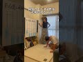 何事もエンタメ性を大切にするママ　#夫婦#子育て#育児#ミニコント