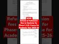SAMS ODISHA - Refund of Admission fees to Students for Phase - I U.G Course AY 25-26 #SAMSODISHA