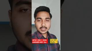 UPSC CDS 1 2026 Answer key | cds answer key 2026 🎯 Expected Cut off for IMA, AFA, OTA #cds #shorts