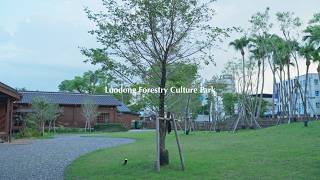 Luodong Forestry Culture Park丨4K丨60P丨ZV-E10II