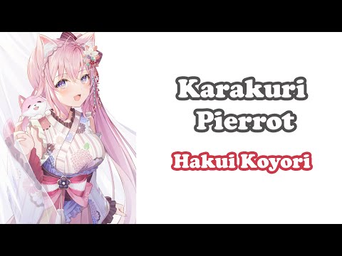 [Hakui Koyori] - からくりピエロ (Karakuri Pierrot) / 40mP