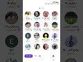 هوشة ابو فيصل مع ترياق النصر يصنع فريق لجل كرستيانو يوصل لي 1000 هدف 😱🔥🔥🔥🔥