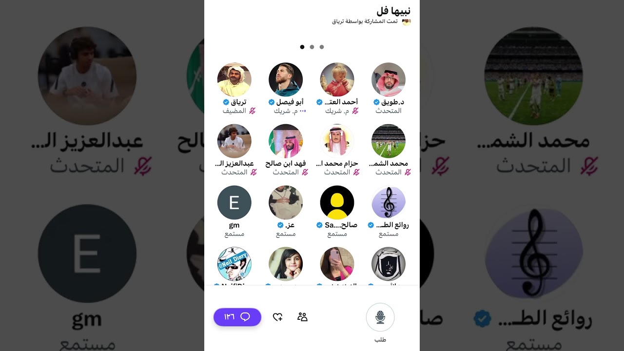 هوشة ابو فيصل مع ترياق النصر يصنع فريق لجل كرستيانو يوصل لي 1000 هدف 😱🔥🔥🔥🔥