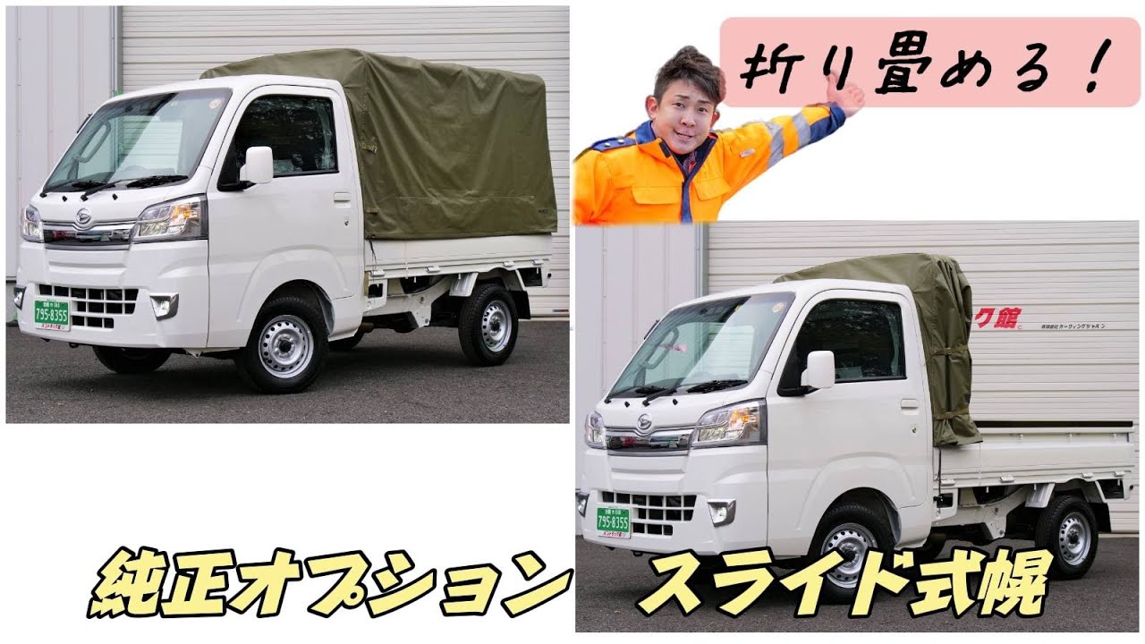 三菱ミニキャブ 初年度登録令和5年 走行距離 2万キロ