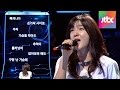 소름주의 바다가 부르는 백지영 총 맞은 것처럼 끝까지 간다 2회 소름주의 바다가 부르는 백지영 총 맞은 것처럼 끝까지 간다 2회
