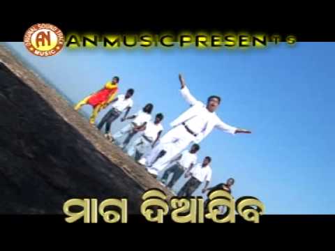 ORIYA CHRISTIAN SONG OF ABED NAG COMPILED BY SUDHIR RODGE