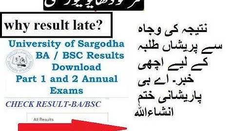 #uos #uop #university BA BSc ADP Part 1 & 2 Results 2022