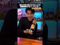 #バー #シャンパン#飲み方