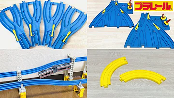 プラレールの宿 プラレールの宿