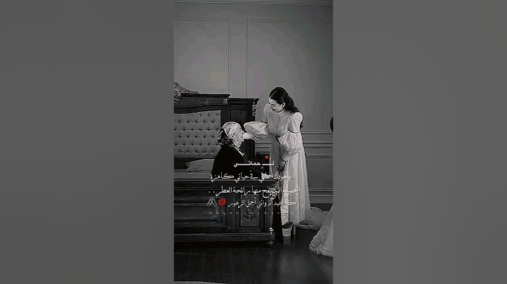 حالات واتس اب عيد الام معايدة لحماتي ستوريات انستا //حالات واتس اب عن حماتي ❤😌