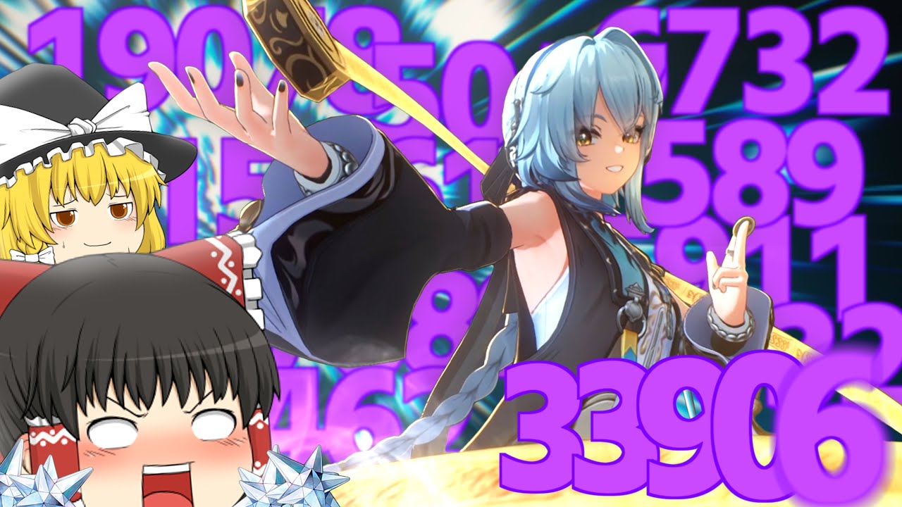 【鳴潮】アタッカー型卜霊をしたかった【ゆっくり実況】