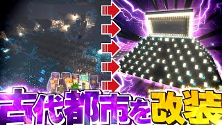 【ゆっくり実況】真・空で暮らすマインクラフト Part46 【Minecraft】