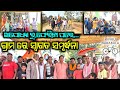 Gaon thila keon bhali welcome rinkubarabulaayodhyajayshreeram