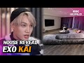 Cc revealing kais house for the first time exo kai