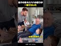 パパ、怒ろうとしたのに息子の一言で怒りが消えた