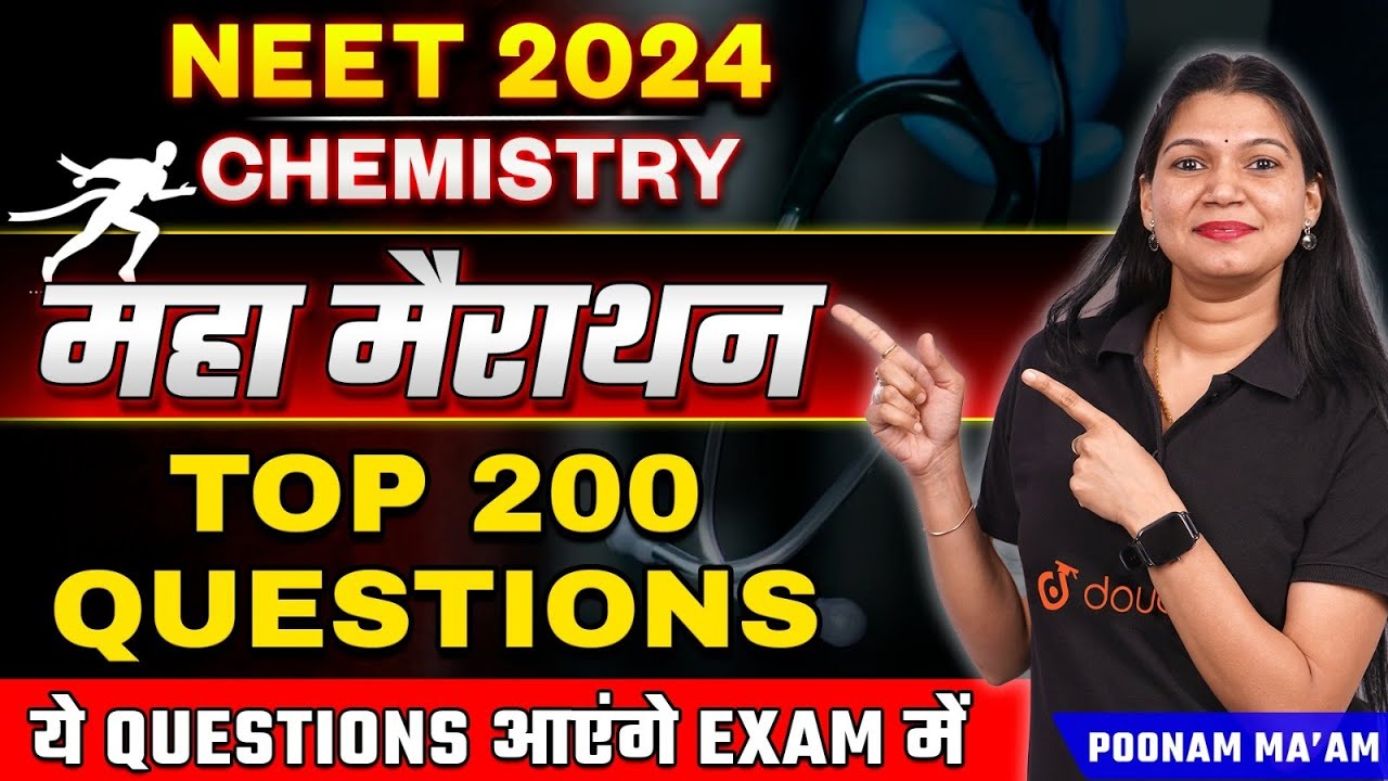NEET 2024 Chemistry (TOP 200) Most Important Questions📝Poonam Mam # ...