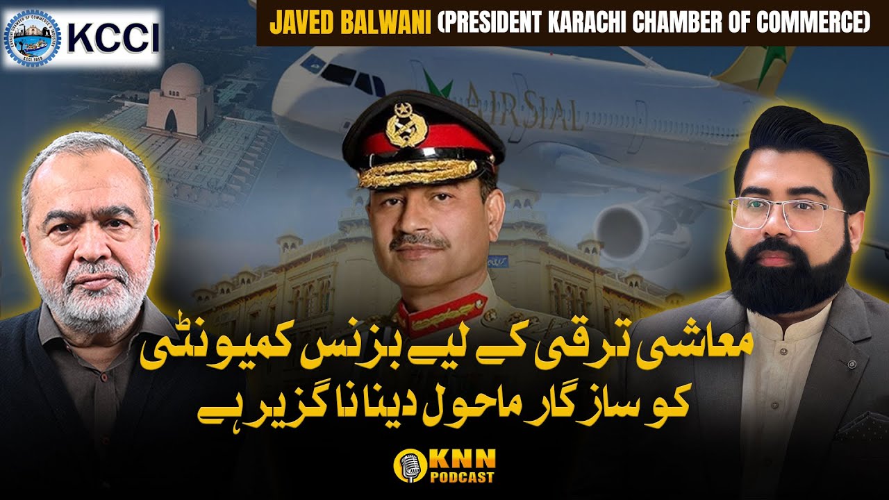 Featuring Javed Balwani | President Karachi Chamber Of Commerce & Industry | Part 5