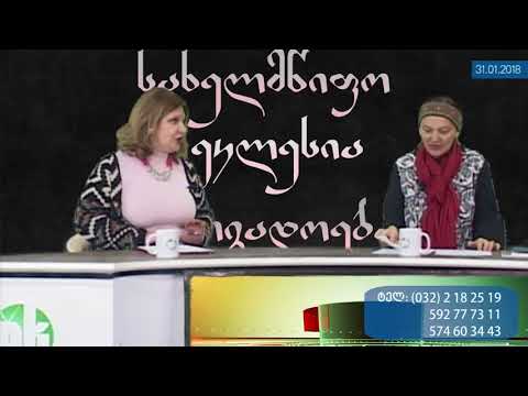 მე-3 ბლოკი:  'საქართველოს წმიდა მეფენი' 'სახელმწიფო, ეკლესია, საზოგადოებაში' ,PKTV