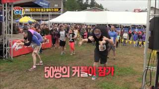 131104 월드 챌린지 우리가 간다 다시보기 #5(4)
