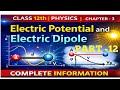 Class 12 Physics Chapter 3 | विभव प्रवणता और विद्युत क्षेत्र की तीव्रता में संबंध ⚡ (E = -dV/dx) 🔥