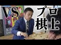 【真剣将棋】6人がかりならプロ棋士といい勝負できるのでは?