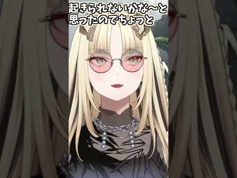 くしゃみ終わりミュート助からない…【2025/03/11 #shorts #ホロライブ #虎金妃笑虎 】
