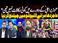 No Obstruction During CM’s Visit — Aajiz Dhamrah Challenges Live on Air