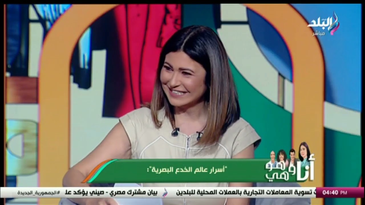 باسم عدلي يكشف أسرار لأول مرة عن عالم الخدع البصرية