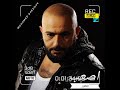 محمد دقدوق أصعب شعور على ميلان  