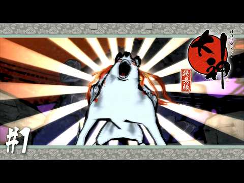 大神 - YouTube