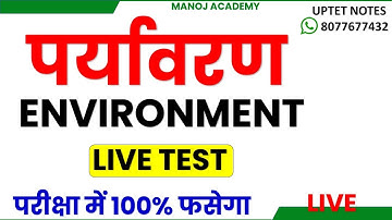 #सहायक अध्यापक भर्ती परीक्षा Super tet exam  Environment and Science_Demo Class_MANOJ ACADEMY