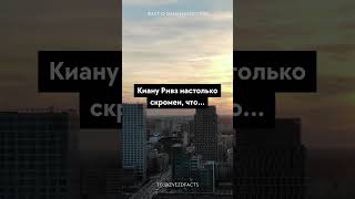 ФАКТЫ О ЗНАМЕНИТОСТЯХ, О КОТОРЫХ ТЫ НЕ ЗНАЛ! #скандалызнаменитостей #фактыозвездах