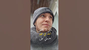 الاحترام و التقدير على كل ما يحترمني السعودية العراق المغرب Paysbas ترند دويتو Love اكسبلور 