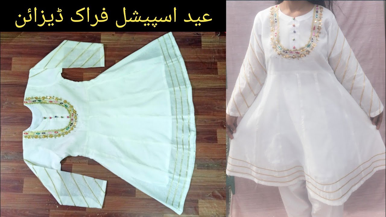 White Sharara Plazzo Dress Indian Ethnic Salwar Kameez Embroidery Work Suit  Top | eBay