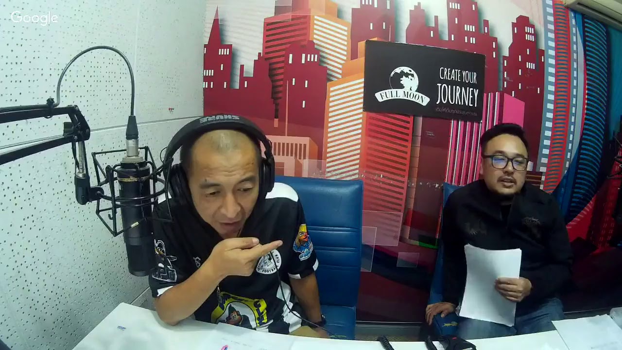 The Shock 13 Radio 10-6-61 (Official By The Shock) ป๋าอ๊อด อภิเดช