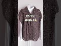【100均毛糸】まっすぐ3枚編むだけ！襟がかわいい大人ジレ#crochet #編み物 #かぎ針編み #100均毛糸 #ジレ #簡単編み物 #ハンドメイド #Shorts