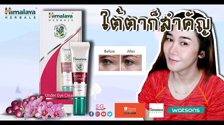 Himalaya herbals under eye cream ม ขายท ไหนบ าง