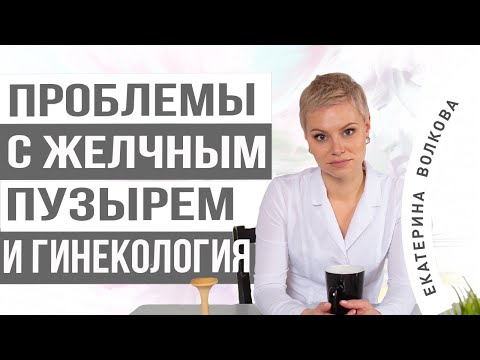 Видео: Ръководство за дискусия с лекар: Партньорство с вашия гинеколог