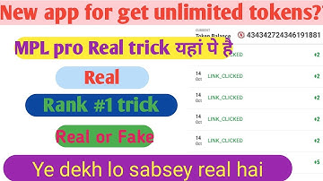 mpl pro app hacked,,mpl pro app online script,,online script,,get unlimited tokens // saim technical