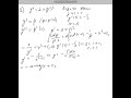 2 тип неполных ДУ высших порядков, y^(k)=p(x)