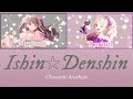 Ishin☆Denshin / 以心☆電信 Color Coded [Mira-Cra Park!] Lyrics ROM/ENG/FR