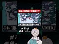 地獄の動物園(全部俺の声) #shorts #adhd #myvoicezoo #恋愛 #ゲーム実況