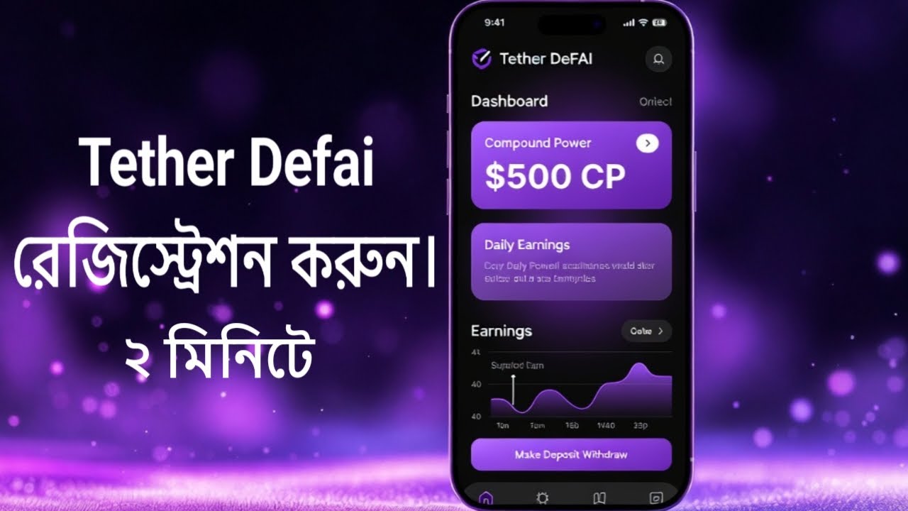 Tether DeFAI Account Registration 2026 | Easy Way to Create Account Step by Step