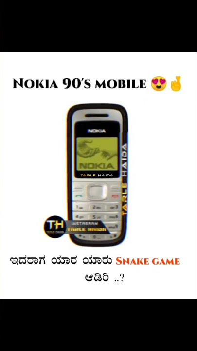 Nokia 90 mobile #ring tone