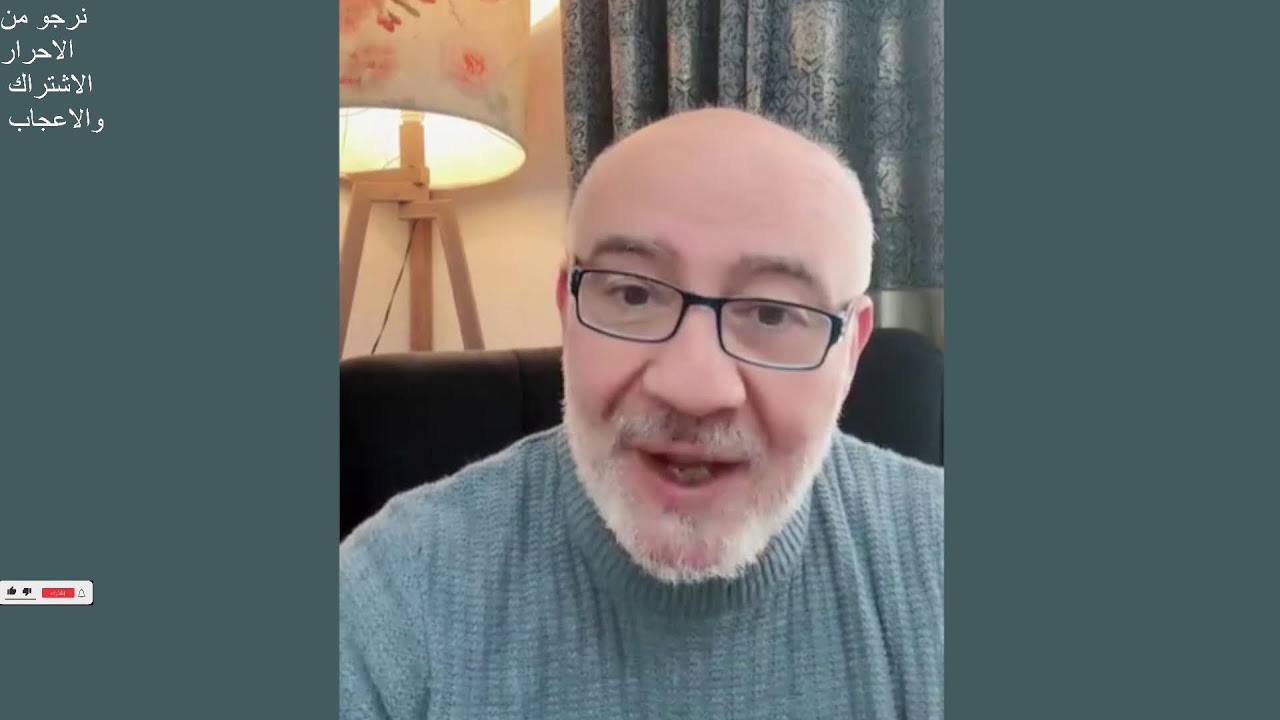 الدكتور عثمان صالح  بث مباشر  #اخبار #سوريا #تركيا #عاجل #الدكتور_عثمان_صالح #ümmetsin