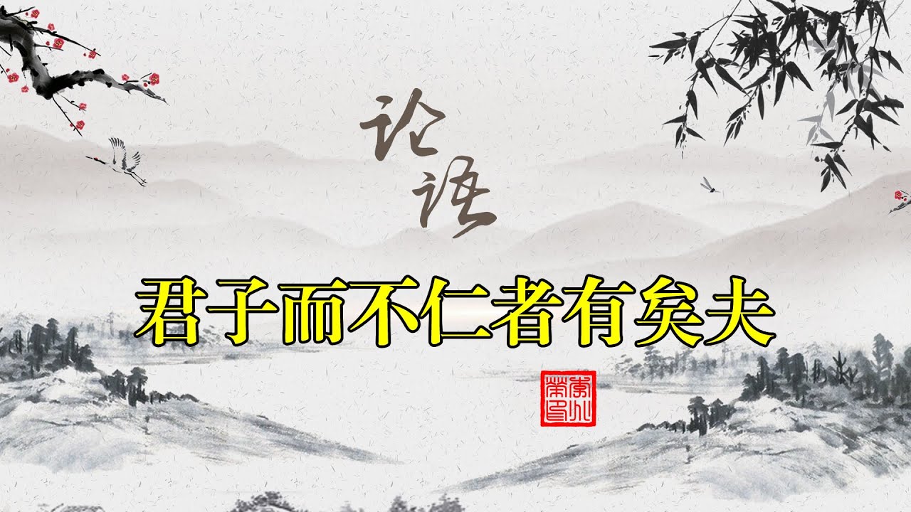 揭示
