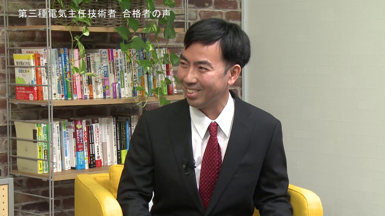 電験三種第三種電気主任技術者講座 機械 過去問動画DVD10枚池田