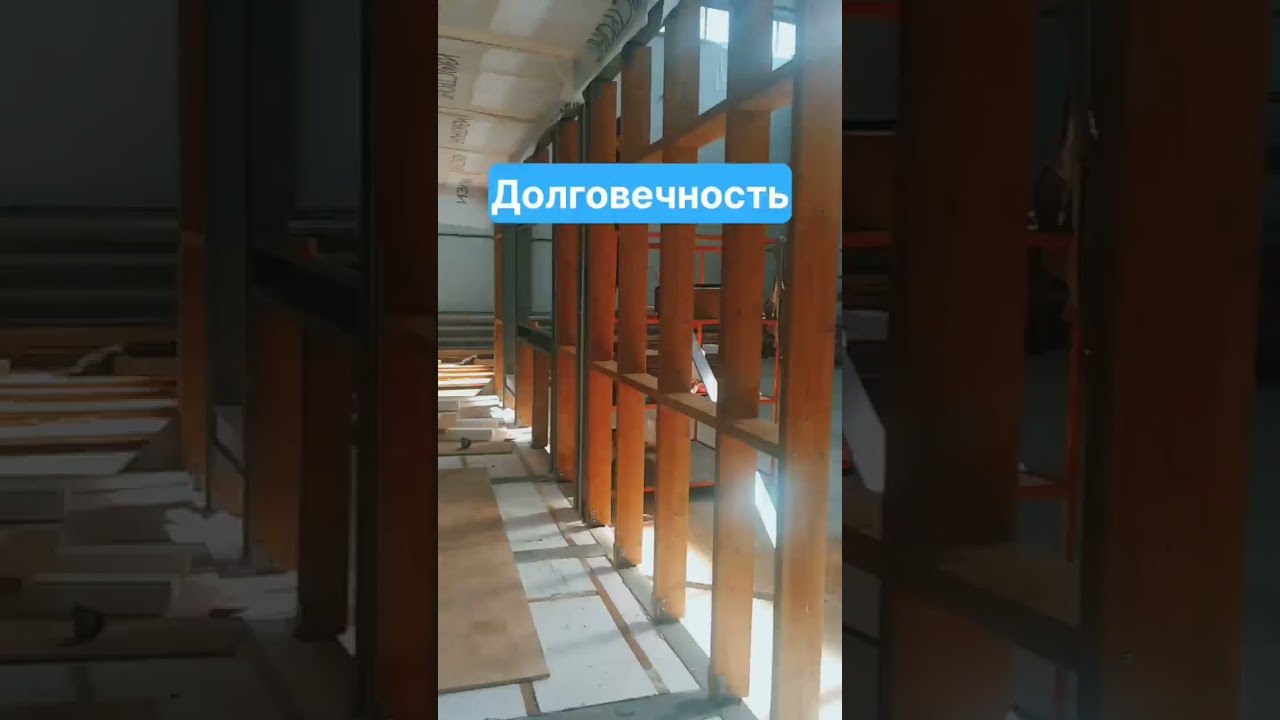 Плюсы металлического каркаса