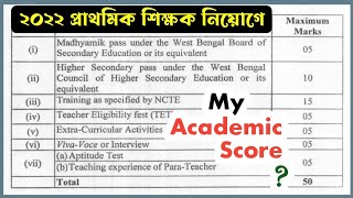 Primary Academic marks calculation  | Primary Teacher Recruitment 2022 Academic marks calculation