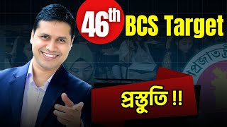 46th BCS Target প্রস্তুতি !!